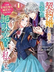 桜花物语 漫画动漫