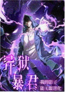 梦幻大陆 漫画动漫